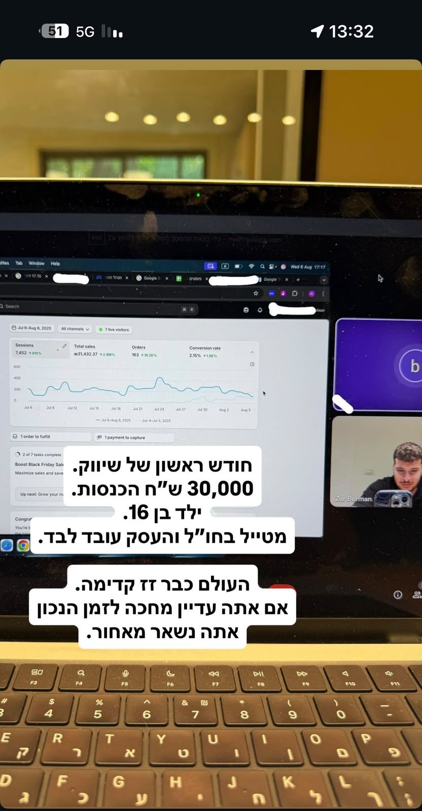 תוצאת תלמיד
