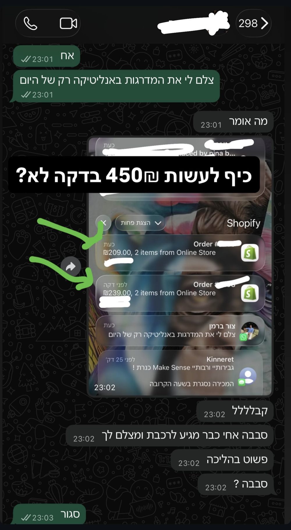 תוצאת תלמיד