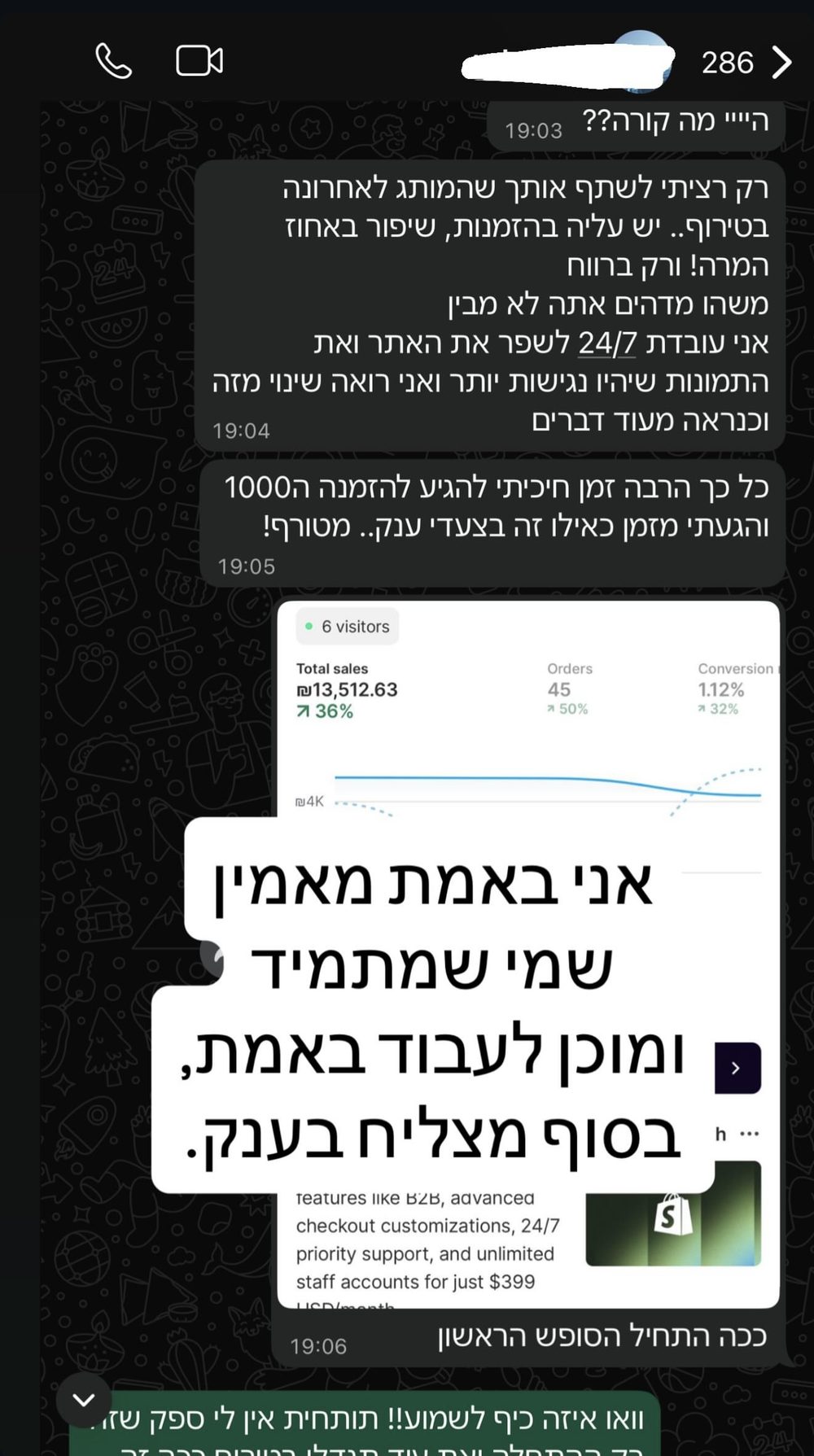 תוצאת תלמיד