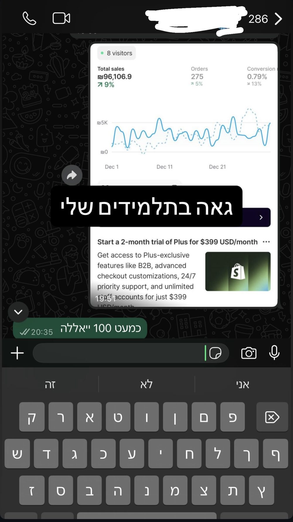 תוצאת תלמיד