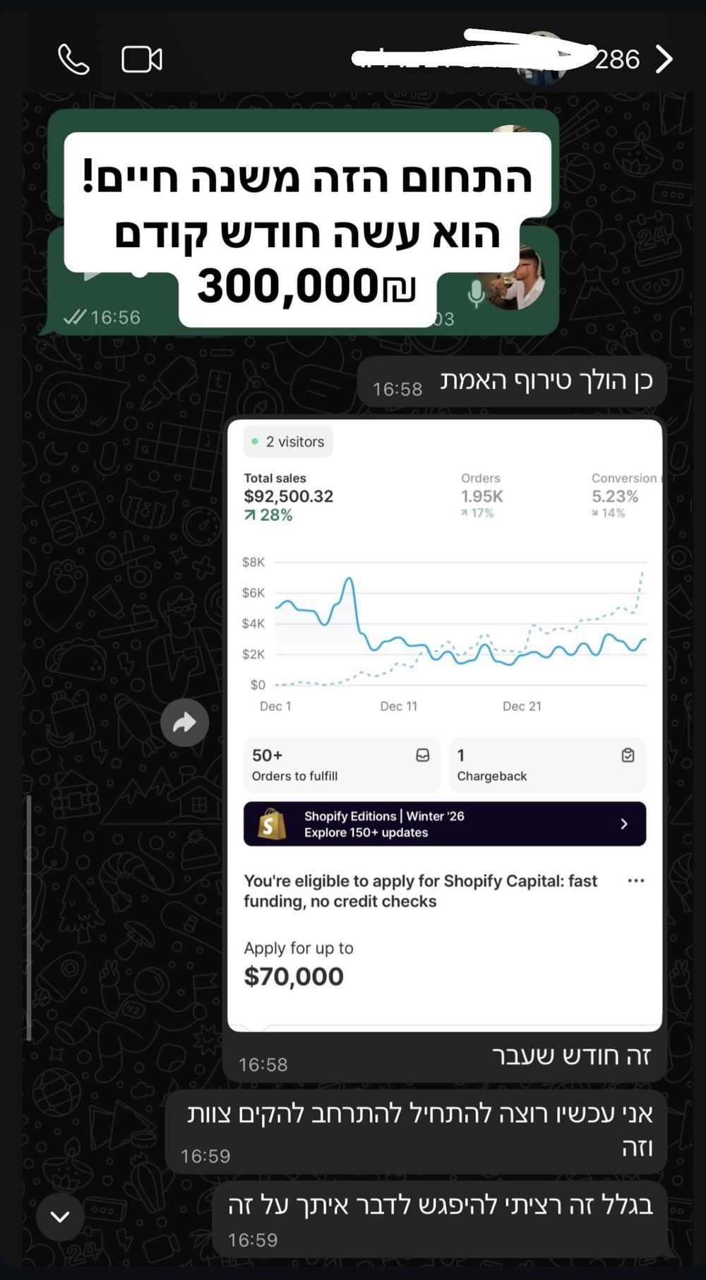 תוצאת תלמיד